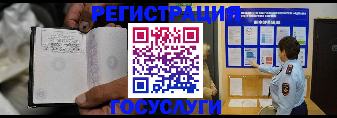 регистрация для школы в Куровском