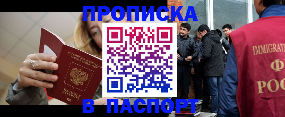 регистрация для школы в Куровском